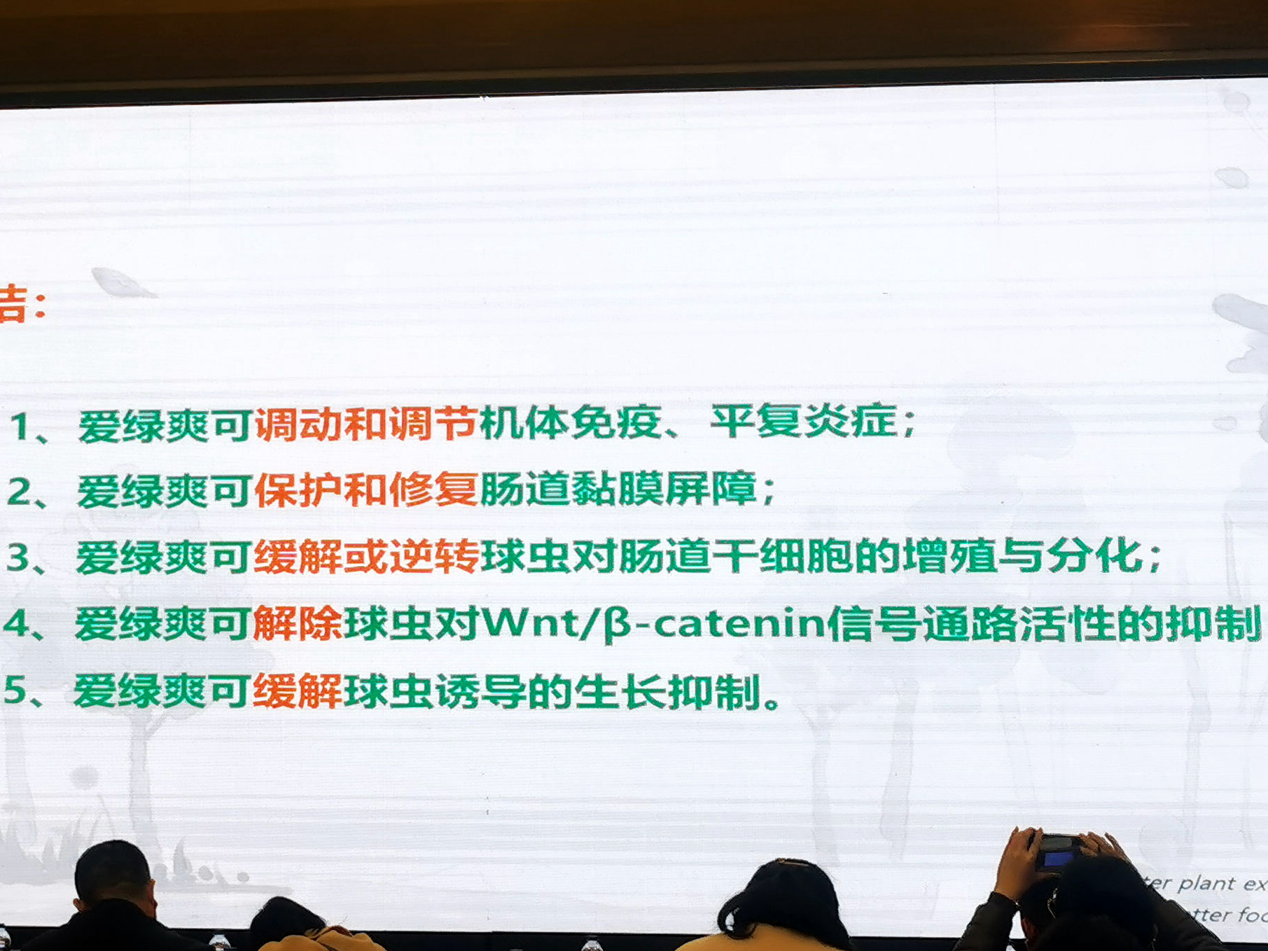 888集团(中国)有限公司官网 -welcome