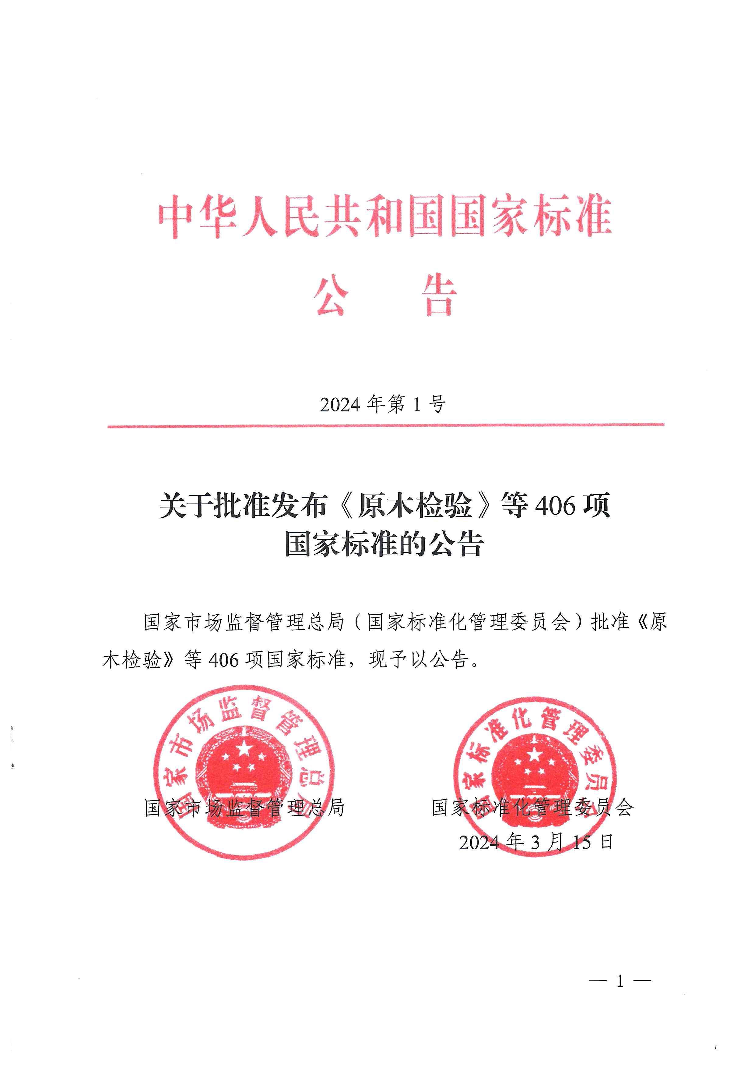 888集团(中国)有限公司官网 -welcome